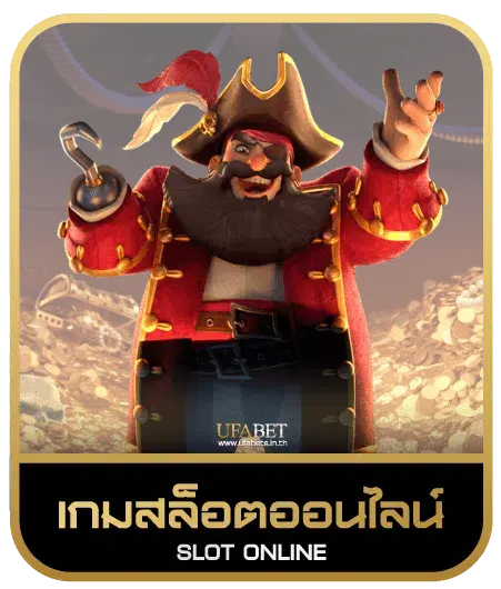 hotbet66 เกมสล็อต