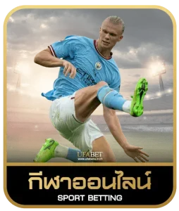 hotbet66 เดิมพันกีฬา
